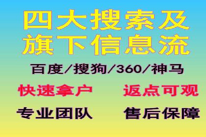餐饮业SEM推广：如何利用广告提升品牌知名度