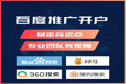 百度竞价个人开户成功案例：创意广告助力业务增长